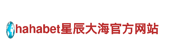 专业创意行销公司恒冠HG，助您开拓市场新视野